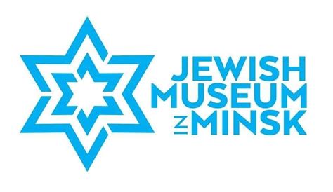 Museum of Jewish History and Culture of Belarus - All You Need to Know ...