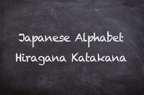 Japanese Syllables, Japanese Vowels and Japanese Alphabets