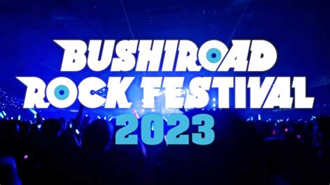 「BUSHIROAD ROCK FESTIVAL 2023」2023.5.27 Sat. 開催決定！ - YouTube