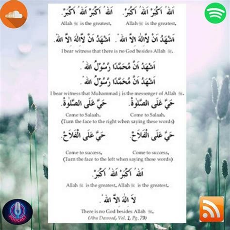 Stream Azan emotional beautiful voice by Islam My Path,.noku khasyyah ...