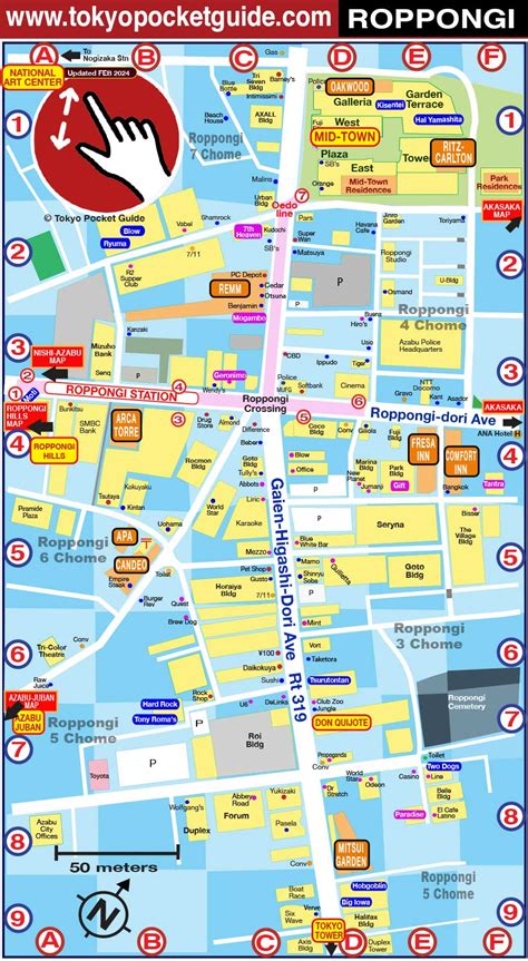 TOKYO POCKET GUIDE: Tokyo Roppongi map in English for shopping and stores