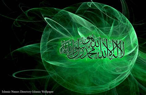 🔥 Free Download Islam Inside World Islamic Pictures 3d La Ilaha ...