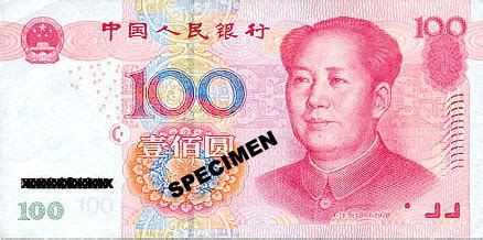 100 Chinese Renminbi/Yuan 2005 edition