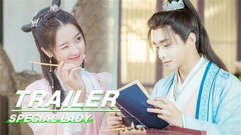 Trailer:Xiao Yan and Zhai Zilu Pursue True Love | Special Lady | 陌上人如玉 ...