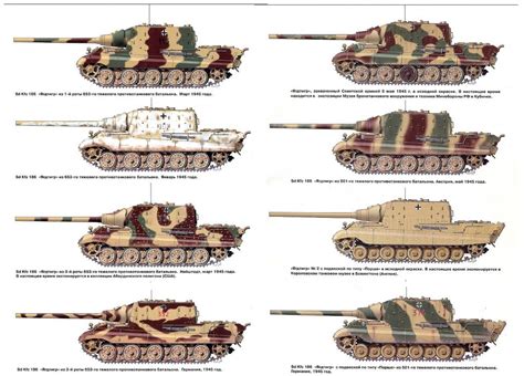 jagdtiger