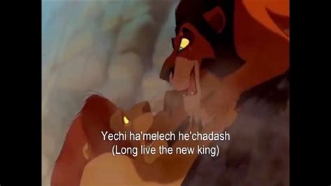 The Lion King Mufasa Death