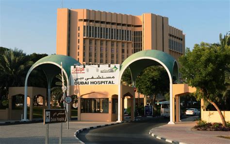 Dubai Hospital | Dubai Healthcare Guide