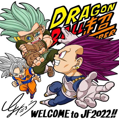 Official Color Image of Ultra Ego - DBZ Figures.com