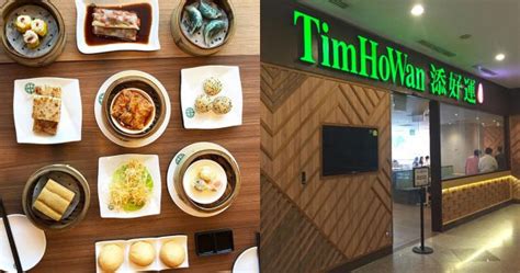 Over 20 dim sum dishes at Tim Ho Wan are just $3.50 from 2.30pm to 5 ...