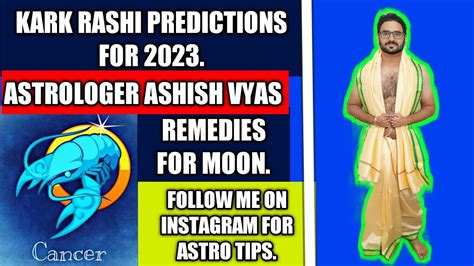 KARK RASHI PREDICTIONS FOR 2023 | KARK RASHI | CANCER ZODIAC. - YouTube