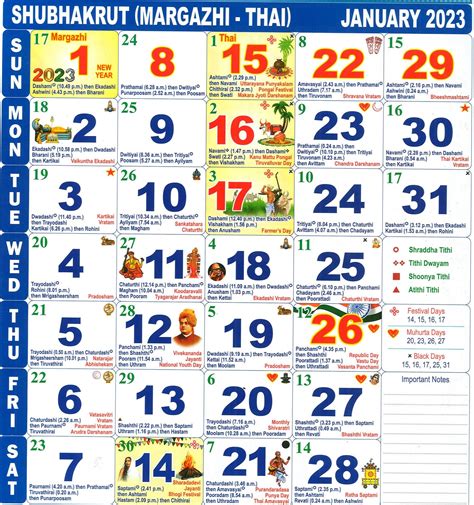 September 2023 Calendar Pdf Free - My Blog