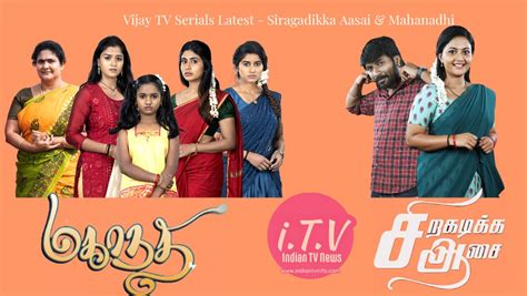 Vijay TV Serials Latest - Siragadikka Aasai & Mahanadhi On 23 January 9 ...