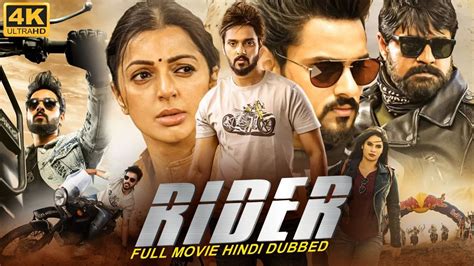 RIDER - Hindi Dubbed Full Movie | Srikanth, Sumanth Ashwin, Bhumika ...