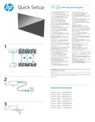 HP E24i G4 WUXGA Monitor Guida d'installazione | Manualzz