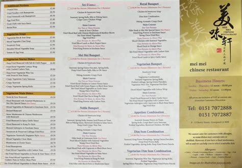 Menu at Mei Mei Chinese Restaurant, Liverpool, 9-13 Berry St