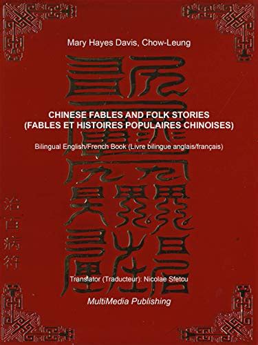 Chinese Fables and Folk Stories (Fables et histoires populaire ...