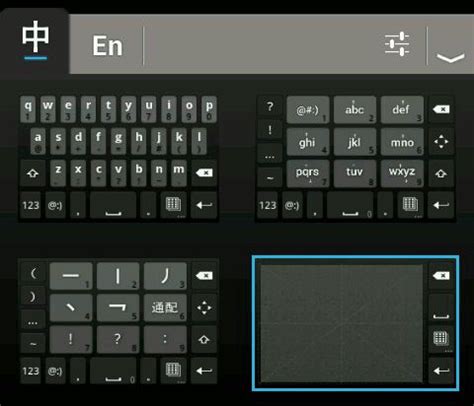 keyboard - Is there an official Chinese handwriting input method for ...