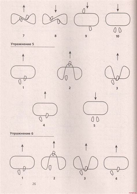 Chinese Jump Rope Patterns Printable - Printable Word Searches