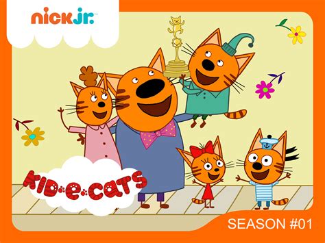 Prime Video: Kid-E-Cats Season 1