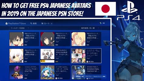 Cool Anime Avatars Ps4 - Kalehceoj