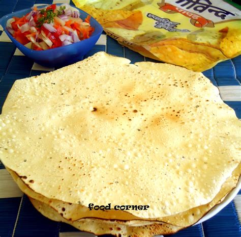 Masala Papad ~ Kiran's Food corner