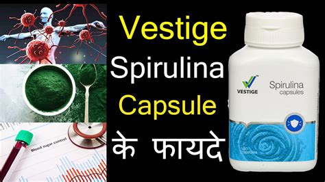 vestige spirulina capsules benefits in hindi | vestige spirulina ...