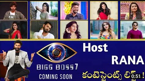 Bigg Boss season 7 telugu contestants list | latest updates - YouTube