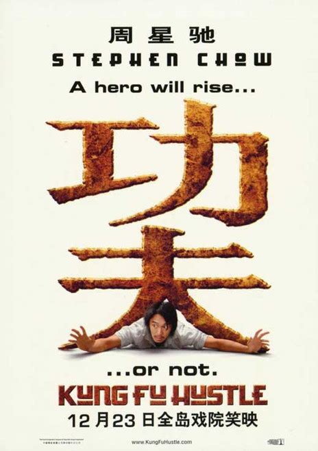 Kung Fu Hustle Movie Poster Print (11 x 17) - Item # MOVIF6077 - Posterazzi