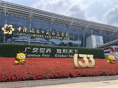 Canton Fair 2021 Highlights: Smart Home Technology and LEDs