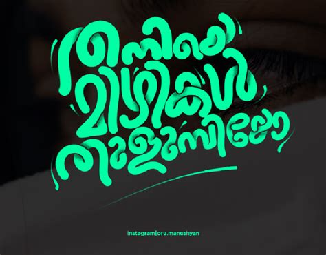 Malayalam Fonts projects | Photos, videos, logos, illustrations and ...