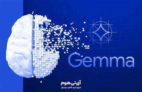 هوش مصنوعی Gemma: دریچه ای نو به سوی آینده