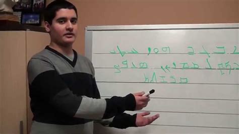 Teaching the Chaldean Language - YouTube