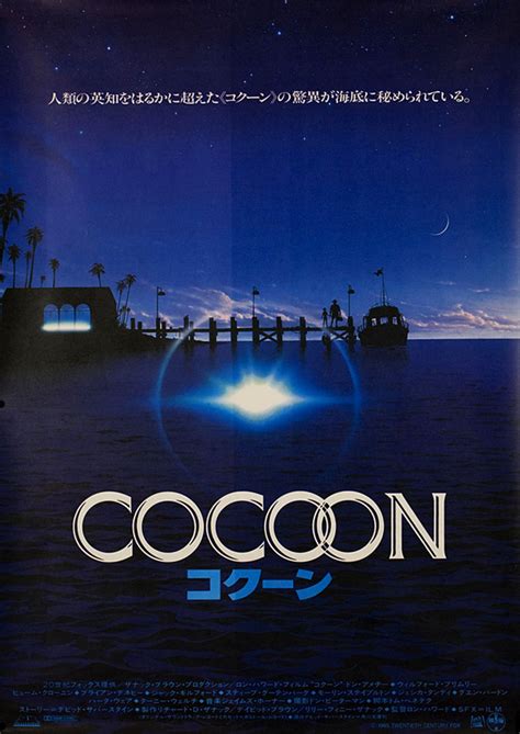 Cocoon Original 1985 Japanese B2 Movie Poster - Posteritati Movie ...