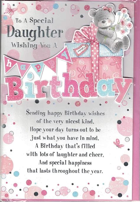 To a Lovely Daughter ~ Happy Birthday ~ Pink Card with Parcels: Amazon ...