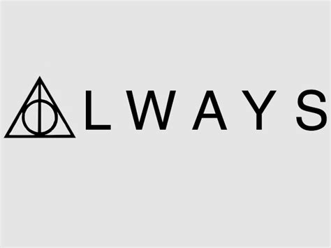 Professor Snape's "Always" Quote and its real world implications — A ...