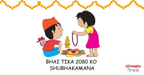 Bhai Tika 2023/2080 Auspicious Time | Date