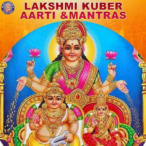 Lakshmi Kuber Mantra 108 Times - Song Download from Lakshmi Kuber Aarti ...