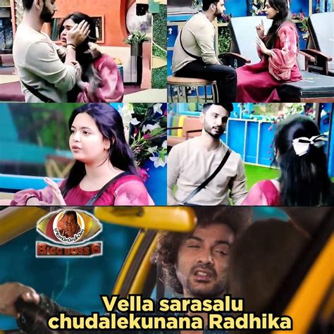 Bigg Boss 6 Telugu Memes viral in social media | కడుపుబ్బా నవ్విస్తున్న ...