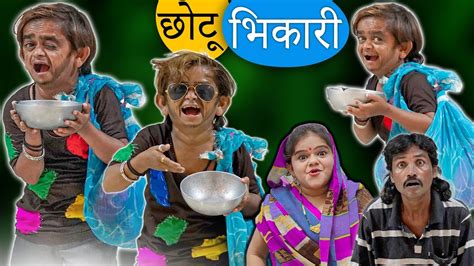 Chotu Dada Bhikaari - Part 3 | DSS Production Khandeshi Chhotu Dada ...