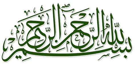 Bismillah, Assalamualaikum Green PNG Transparent Background, Free ...