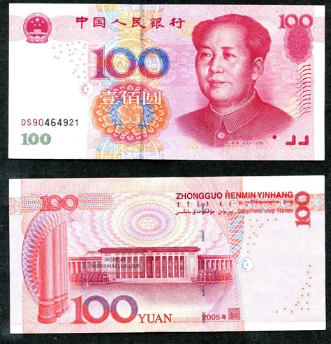 100 Chinese Yuan China Banknote Fresh Uncirculated