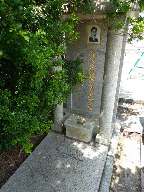 Hongkong Lee Hoi Chuen's Grave, Cheung Sha Wan History - WORLD HISTORY