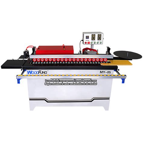 China Woodworking PVC Automatic Edge Banding Machine My05 - China Edge ...