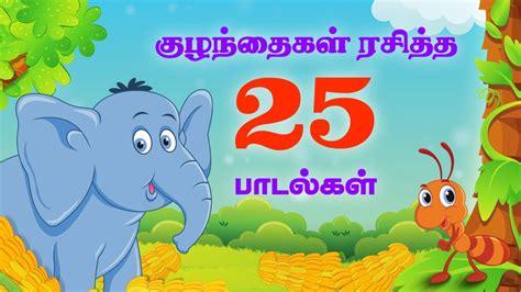 baby rhymes in tamil video