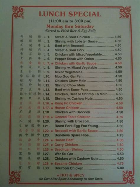 Double Dragon Menu, Menu for Double Dragon, Germantown, Louisville ...