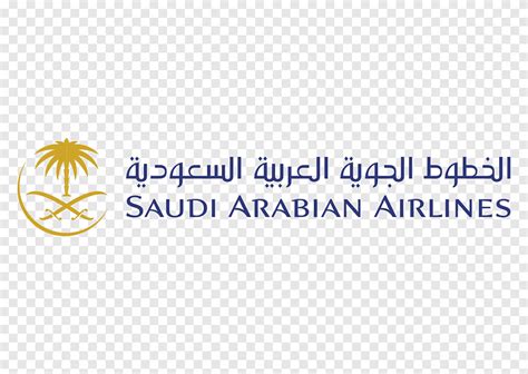 Saudi Arabian Airlines Cargo Saudia Saudi Arabian Airlines Cargo Logo ...