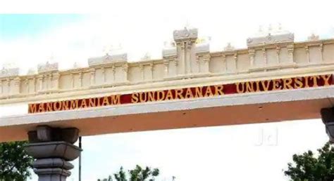 Manonmaniam Sundaranar University MBA Admission 2024 | Fee, Syllabus ...