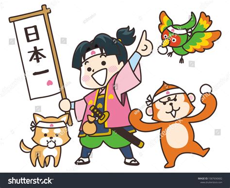 Smiling Momotaro Accompanying Animals Stock Illustration 1587690682 ...