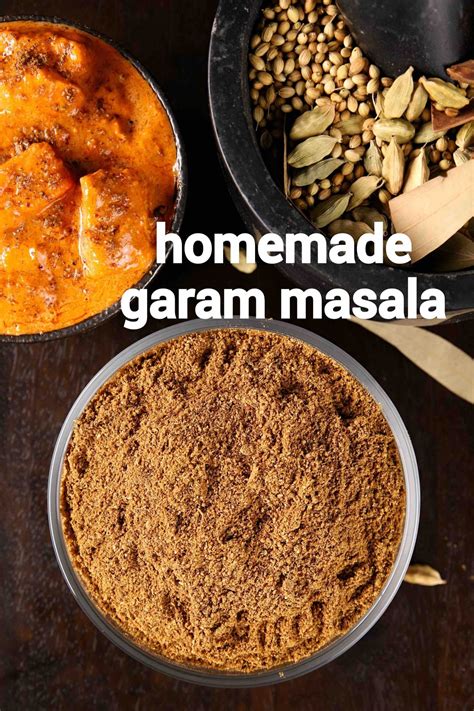 garam masala recipe | how to make homemade garam masala powder