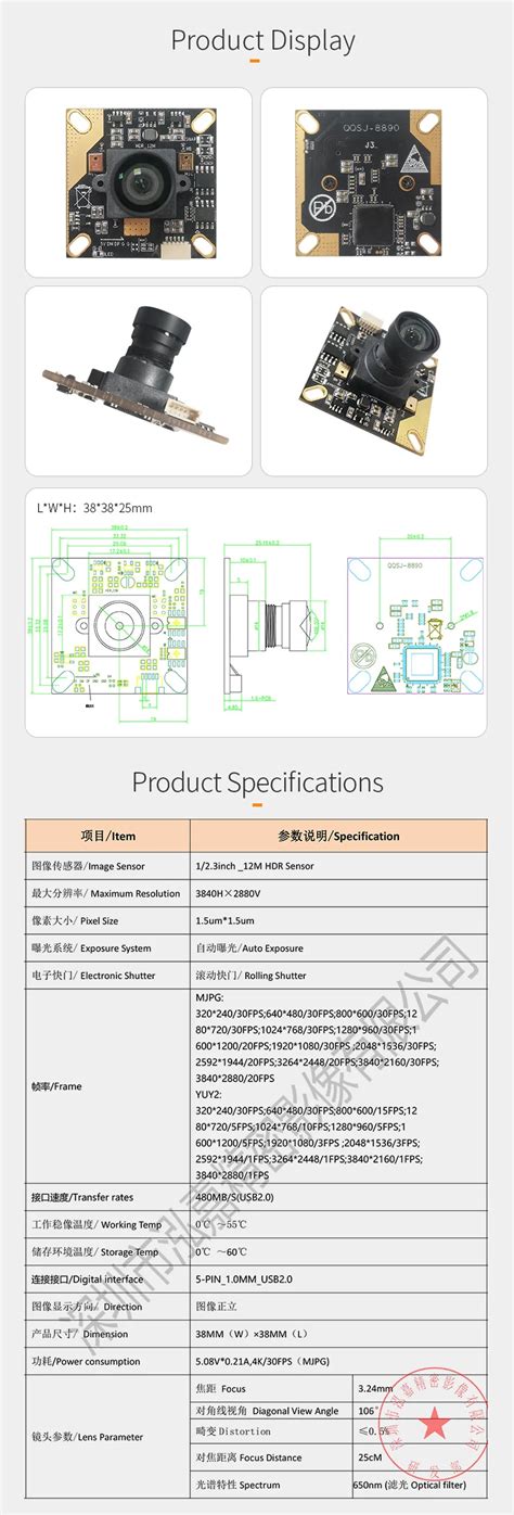 Dogoozx Sony Imx IMX377 Sensor 30fps 12mp 4k HD USB Drone Camera Module ...